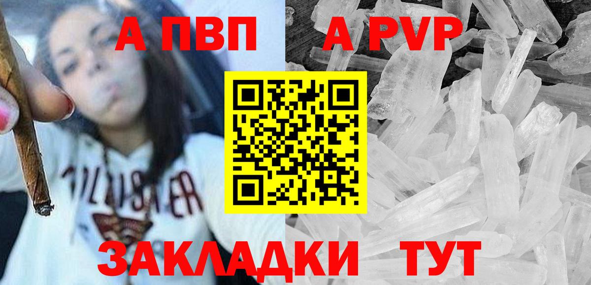 А ПВП СК КРИС Кузнецк