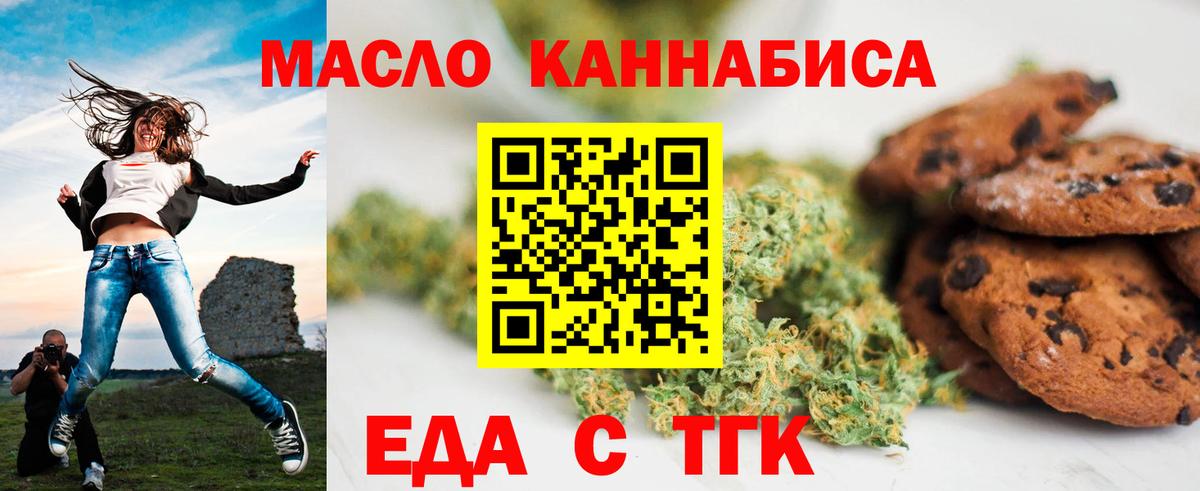 Кузнецк  Canna-Cookies марихуана  Вход с VPN 