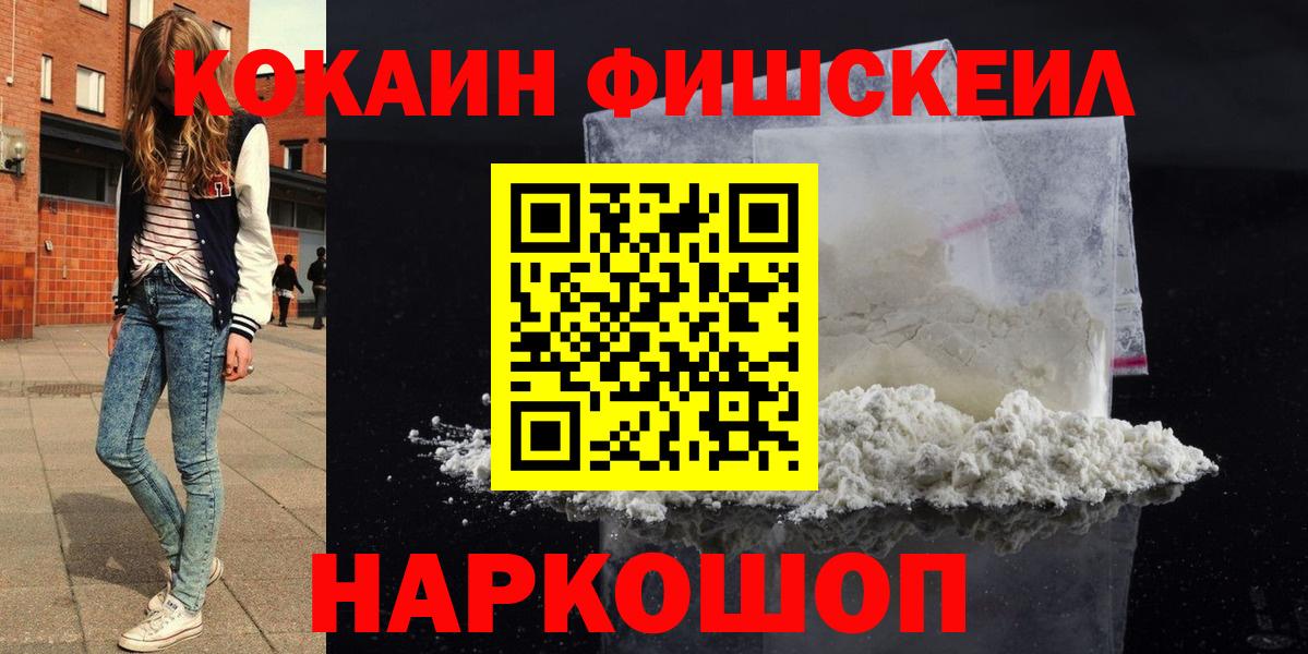 COCAIN Columbia Кузнецк