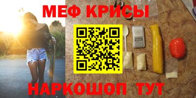 соль ск Бузулук