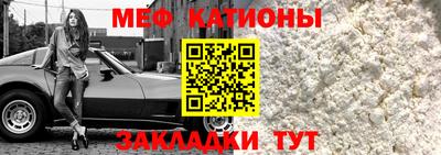 трава Бугуруслан