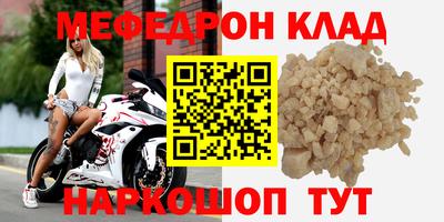 соль ск Бузулук