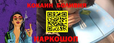 соль ск Бузулук