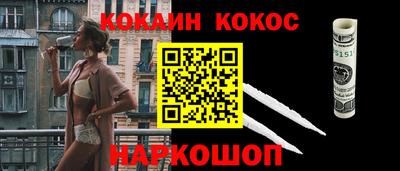 соль ск Бузулук