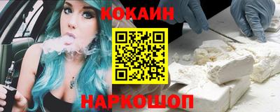 соль ск Бузулук