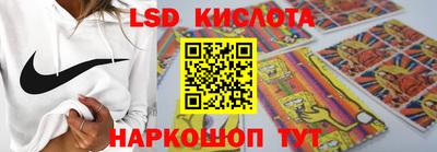 трава Бугуруслан