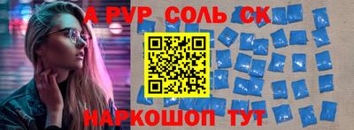 трава Бугуруслан