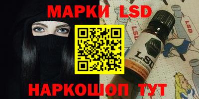 трава Бугуруслан