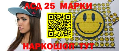 соль ск Бузулук