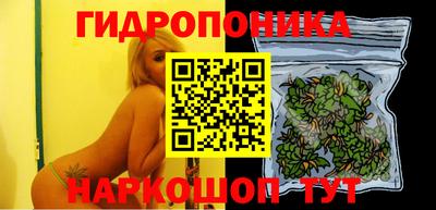 трава Бугуруслан