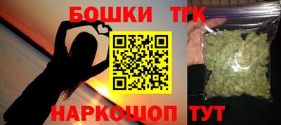 трава Бугуруслан