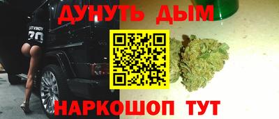 бутират Железногорск