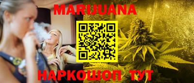 трава Бугуруслан