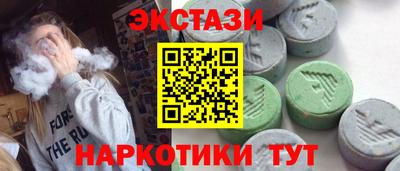 трава Бугуруслан