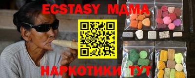 соль ск Бузулук