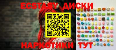 трава Бугуруслан
