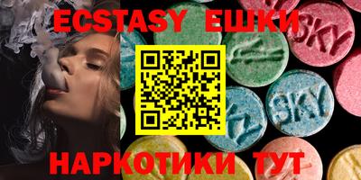 соль ск Бузулук