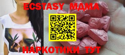трава Бугуруслан