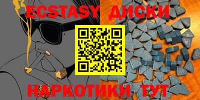 соль ск Бузулук
