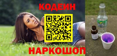 COCAINE Будённовск