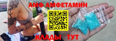 соль ск Бузулук