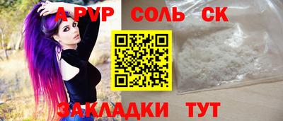 COCAINE Будённовск
