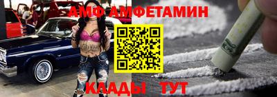 трава Бугуруслан