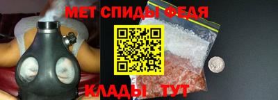 COCAINE Будённовск