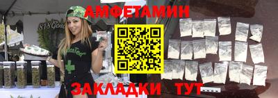соль ск Бузулук