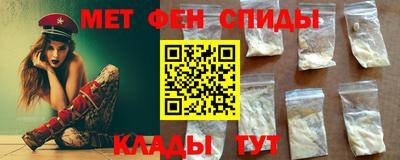 соль ск Бузулук