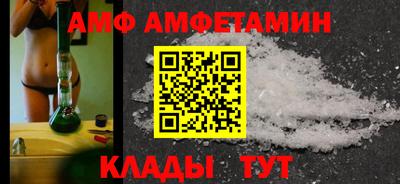 COCAINE Будённовск