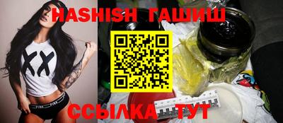 трава Бугуруслан