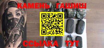 соль ск Бузулук