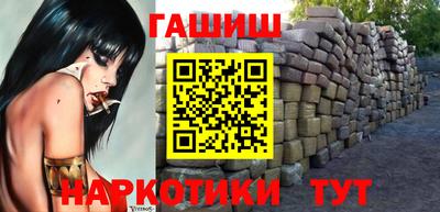 соль ск Бузулук