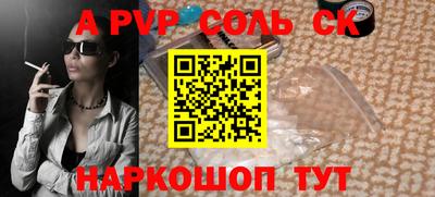трава Бугуруслан