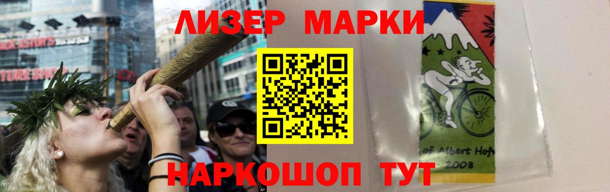 Лсд 25 экстази кислота Кузнецк