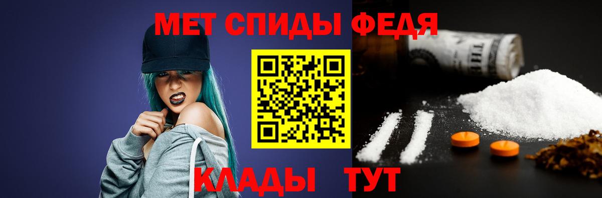 Первитин витя Кузнецк