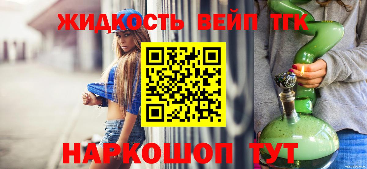 Кузнецк  блэк спрут как зайти  Вход с VPN  ТГК Wax 
