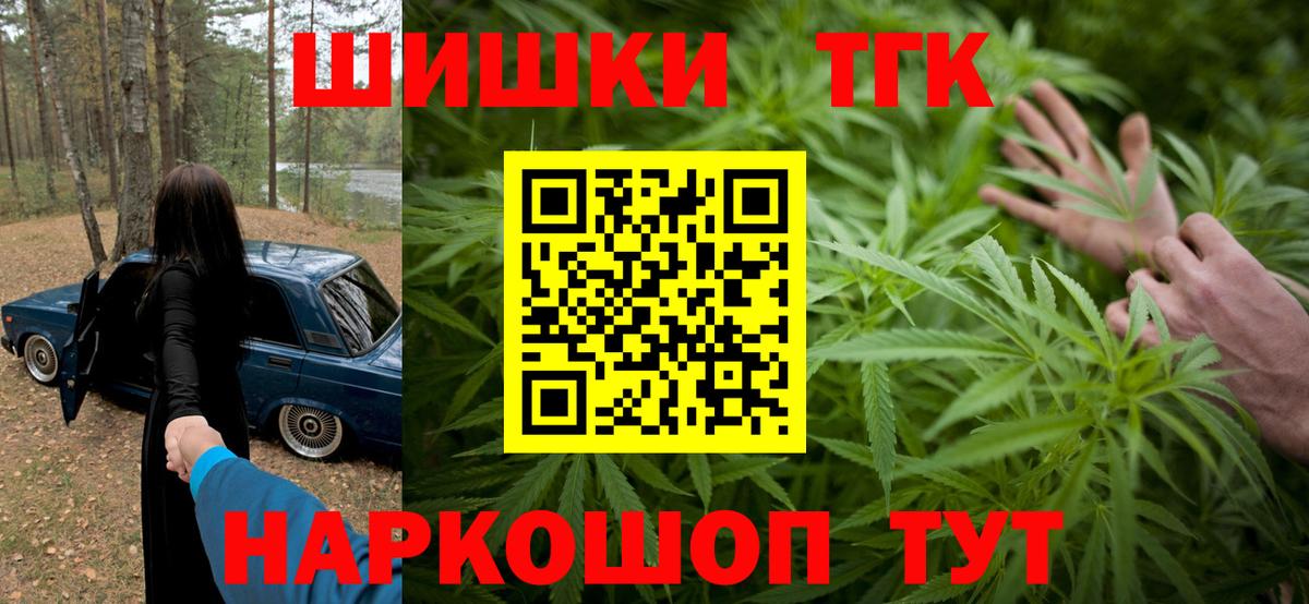 МАРИХУАНА Bruce Banner Кузнецк