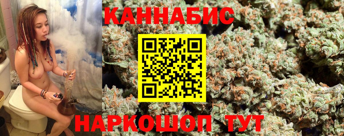 Бошки Шишки  Мефедрон  Кузнецк  КОКАИН  ГАШ  Меф МЯУ МЯУ   Вход с VPN  Экстази 